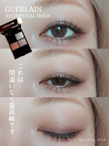Guerlain Ombres G 110 Imperial Moon (Category: Makeup) located in Taytay. Submitted by betterthanbare (Listing ID 1460891136, Image 2). Description: ❗️PAKIBASA BAGO MAG MINE PLS❗️ ✅ STRICTLY 1-2 DAYS RESERVATION ONLY ✅all prices are firm. Low ballers will not be entertained ✅all items are on hand and 100% guranteed authentic WHEN IN DOUBT DONT BUY ✅bawal sa super selan! Some boxes are deformed IF MAARTE SA MALL BUMILI :) ✅strictly no rush shippin