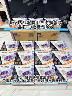 （分類：）位於 。 由 africa_bubu_shop 提交（商品編號 1438496981，圖片 1）。簡介： 。