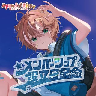 （分類：）位於 。 由 memoshk 提交（商品編號 1460911760，圖片 1）。簡介： 。