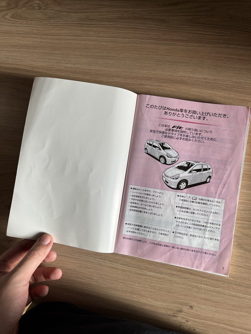 Honda Fit GD JDM Manual (Category: Textbooks) located in Manila. Submitted by omo__ (Listing ID 1460762337, Image 2). Description: price is FIRM.