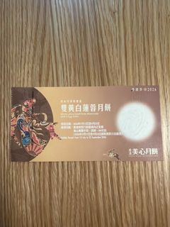 （分類：）位於 。 由 HappyRabbit 提交（商品編號 1460874542，圖片 1）。簡介： 。