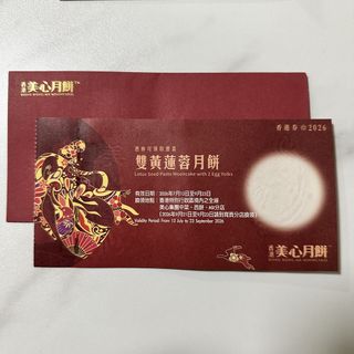 （分類：）位於 。 由 manystufffffsssss 提交（商品編號 1460868309，圖片 1）。簡介： 。