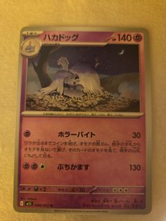 (Category: ) located in . Submitted by darklau (Listing ID 1460850888, Image 1). Description: .
