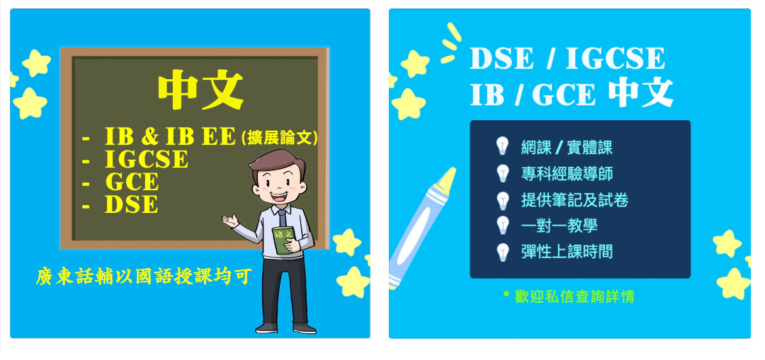 （分類：）位於 。 由 Tutor_TestPrep 提交（商品編號 1460822248，圖片 1）。簡介： 。