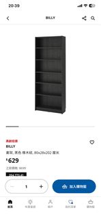 （分類：）位於 。 由 joseph1a31 提交（商品編號 1460861053，圖片 1）。簡介： 。