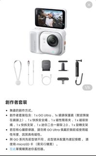 （分類：）位於 。 由 katt.l 提交（商品編號 1460873163，圖片 1）。簡介： 。