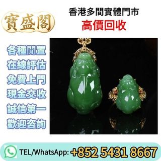 （分類：）位於 。 由 bao54318667 提交（商品編號 1460742314，圖片 1）。簡介： 。