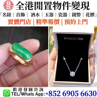（分類：）位於 。 由 whatsapp-69056630 提交（商品編號 1460819869，圖片 1）。簡介： 。