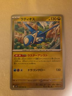 (Category: ) located in . Submitted by darklau (Listing ID 1460856486, Image 1). Description: .
