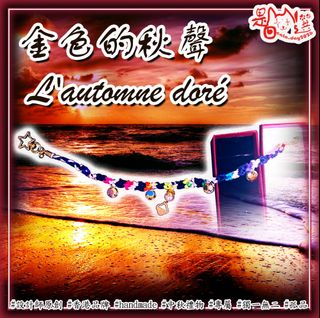 （分類：）位於 。 由 cataday2026 提交（商品編號 1460803632，圖片 1）。簡介： 。