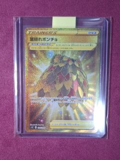 （分類：）位於 。 由 hin.ch 提交（商品編號 1460909332，圖片 1）。簡介： 。