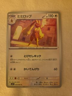 (Category: ) located in . Submitted by darklau (Listing ID 1460848052, Image 1). Description: .