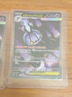 （分類：）位於 。 由 wymankit 提交（商品編號 1460871426，圖片 1）。簡介： 。