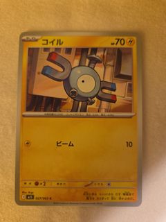 (Category: ) located in . Submitted by darklau (Listing ID 1460851602, Image 1). Description: .