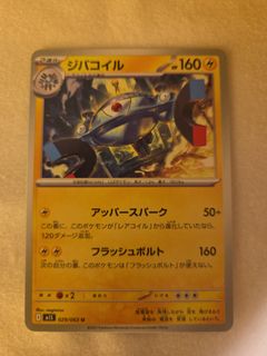 (Category: ) located in . Submitted by darklau (Listing ID 1460852554, Image 1). Description: .