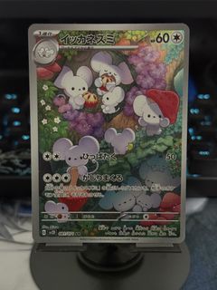 (Category: ) located in . Submitted by bcdtcg (Listing ID 1460775001, Image 1). Description: .