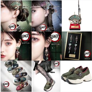 動漫精品, 飾物服裝, 日常用品 Collection item 3