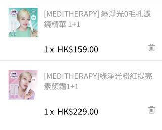 （分類：）位於 。 由 shopper326 提交（商品編號 1460767223，圖片 1）。簡介： 。
