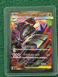 (Category: ) located in . Submitted by munjoon_ (Listing ID 1460734839, Image 1). Description: .