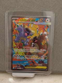 (Category: ) located in . Submitted by namnam83 (Listing ID 1460858779, Image 1). Description: .