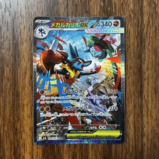 (Category: ) located in . Submitted by hungrypika (Listing ID 1460765380, Image 1). Description: .