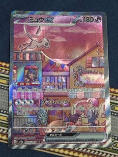 （分類：）位於 。 由 jansen_ptcgcard 提交（商品編號 1460878215，圖片 1）。簡介： 。