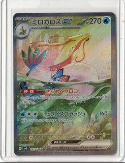 (Category: ) located in . Submitted by bosstcg (Listing ID 1460815863, Image 1). Description: .