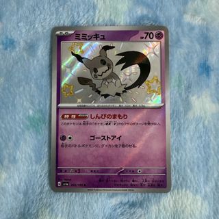 Pokemon TCG 收藏品 2