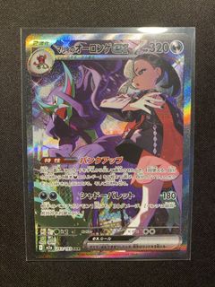 (Category: ) located in . Submitted by mattyessir (Listing ID 1460866017, Image 1). Description: .