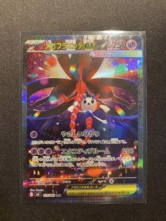 (Category: ) located in . Submitted by mattyessir (Listing ID 1460866014, Image 1). Description: .