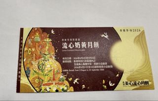 （分類：）位於 。 由 wankachun967857 提交（商品編號 1460814132，圖片 1）。簡介： 。