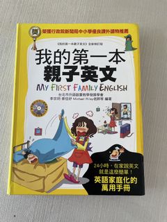 （分類：）位於 。 由 erusa 提交（商品編號 1460745378，圖片 1）。簡介： 。