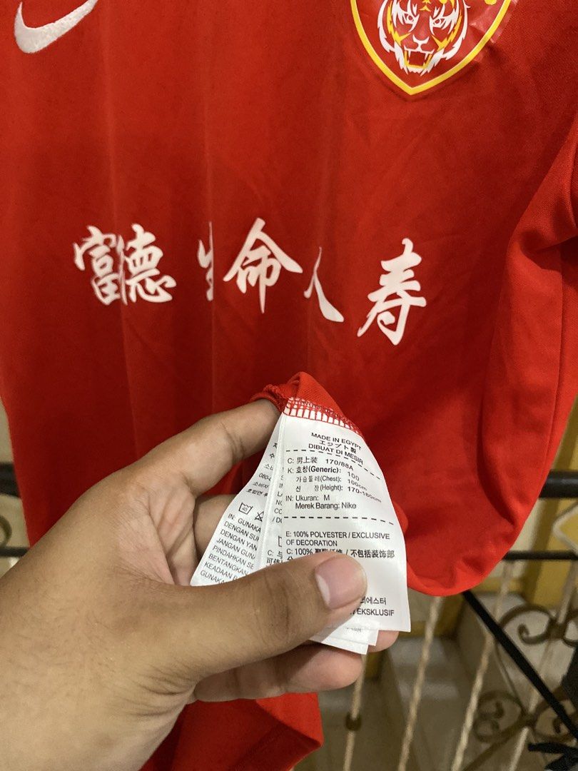 Nike Dri-fit (Category: Tshirts & Polo Shirts ) located in Rizal. Submitted by channzy (Listing ID 1460770744, Image 2). Description: PAYMENT FIRST‼️ 🚚 COURIER J&T or Lalamove For meetup Cogeo, Antipolo only.
