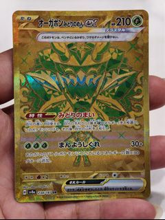 (Category: ) located in . Submitted by pokedot.tcg (Listing ID 1460815033, Image 1). Description: .