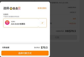 （分類：）位於 。 由 goldenwol999 提交（商品編號 1460813382，圖片 1）。簡介： 。