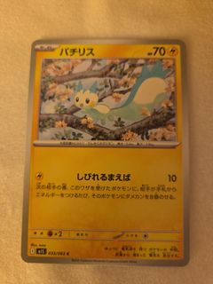 (Category: ) located in . Submitted by darklau (Listing ID 1460852011, Image 1). Description: .