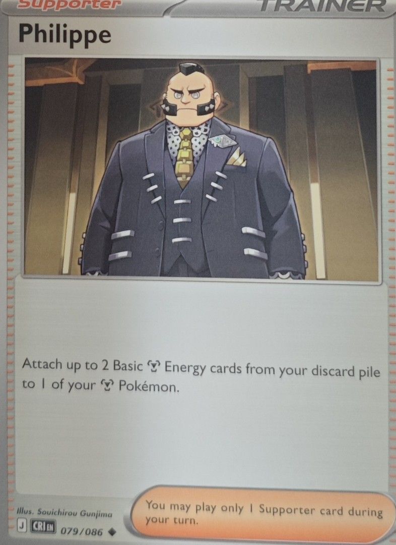 Philippe Trainer Supporter Pokemon Card 079/086 (Category: Raw Singles) located in Las Pinas. Submitted by funtoys18 (Listing ID 1460736510, Image 1). Description: - Philippe Trainer Supporter Pokemon Card - Card Number: 079/086 - Effect: Attach up to 2 Basic Grass Energy cards from your discard pile to 1 of your Grass Pokémon. - Note: You can only play 1 Supporter card per turn. - Perfect addition to your Pokemon card collection!.