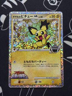 (Category: ) located in . Submitted by SirCharmander (Listing ID 1460762676, Image 1). Description: .