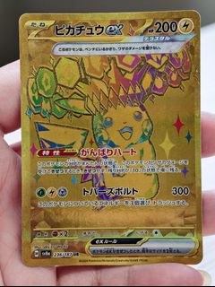 (Category: ) located in . Submitted by pokedot.tcg (Listing ID 1460754153, Image 1). Description: .