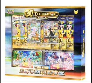 (Category: ) located in . Submitted by tobiscardgarden (Listing ID 1460916458, Image 1). Description: .