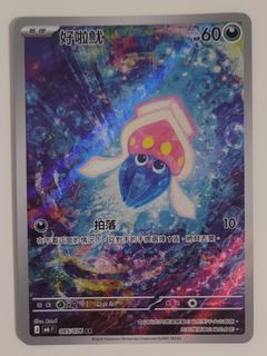 （分類：）位於 。 由 cbkg3421-76139 提交（商品編號 1460856355，圖片 1）。簡介： 。