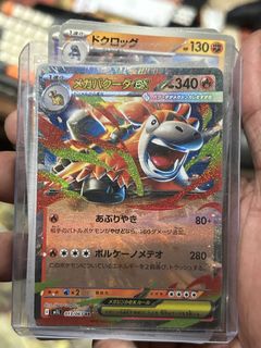 (Category: ) located in . Submitted by jackpot.treasures (Listing ID 1460725237, Image 1). Description: .
