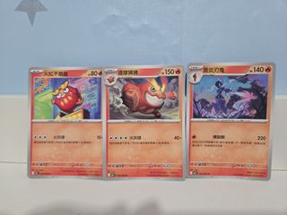 （分類：）位於 。 由 yansit 提交（商品編號 1460901319，圖片 1）。簡介： 。