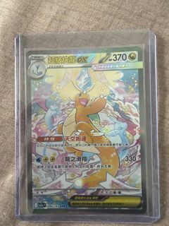 (Category: ) located in . Submitted by tradingcarddealer (Listing ID 1460799862, Image 1). Description: .
