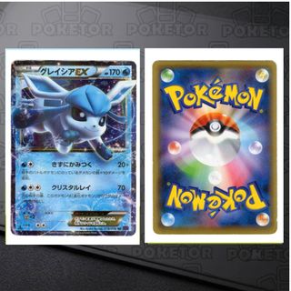 （分類：）位於 。 由 poketor 提交（商品編號 1460841690，圖片 1）。簡介： 。