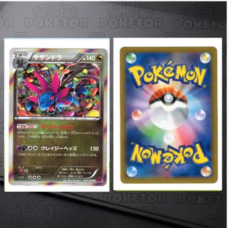 （分類：）位於 。 由 poketor 提交（商品編號 1460855849，圖片 1）。簡介： 。