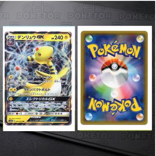 （分類：）位於 。 由 poketor 提交（商品編號 1460876717，圖片 1）。簡介： 。