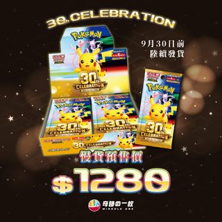 （分類：）位於 。 由 miracle1.hk 提交（商品編號 1460749926，圖片 1）。簡介： 。