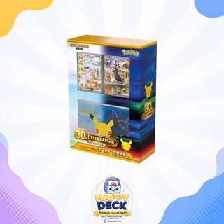 (Category: ) located in . Submitted by happydecktcg (Listing ID 1460911174, Image 1). Description: .