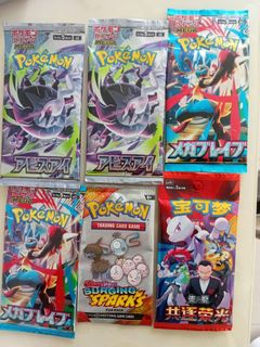(Category: ) located in . Submitted by leehonleong (Listing ID 1460771346, Image 1). Description: .
